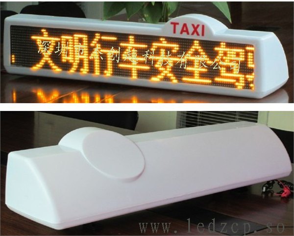 62辽宁LED车载屏价格|简析车载LED屏的定义和功能特点