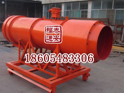 KCS-145ZZ煤矿用湿式振弦除尘风机【备战双十二】