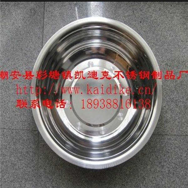 不锈钢面盆 带磁40CM反边面盆 洗脸盆