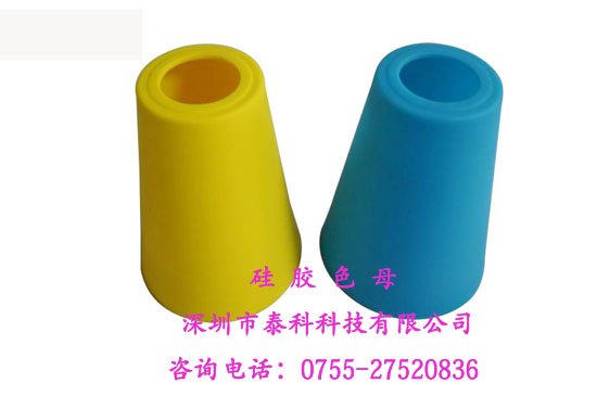 手环用硅胶色母