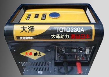 230A汽油发电电焊机，焊接5.0焊条