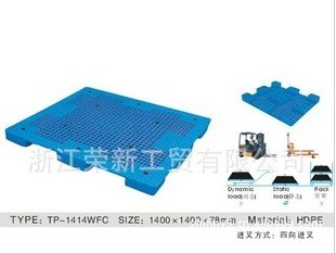 成都塑料托盘