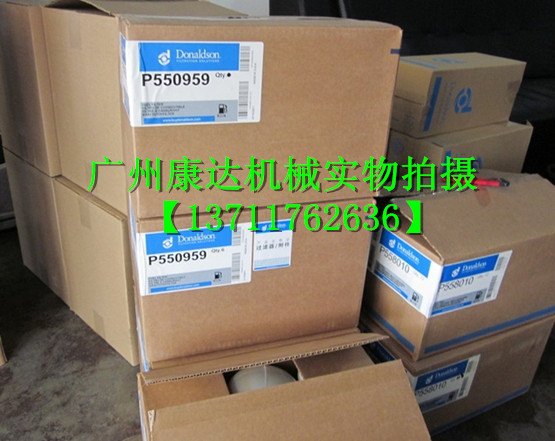 美国唐纳森滤清器系列P550959