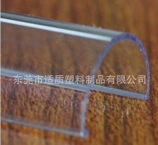 led日光灯灯罩尽在适质，价格优惠，品质保证