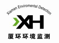 漳州环境检测站，漳州环境监测中心，漳州环境检测，漳州检测中心