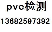 清远电热被办理欧盟认证CE检测