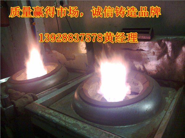 高旺全国批发醇基燃料单炒炉灶具，生物醇油灶具配件