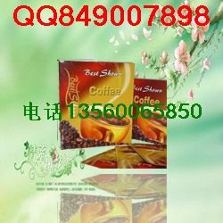 倍享瘦英文减肥咖啡厂价促销