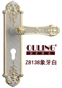 永康欧灵英博锁业锌合金象牙白执手锁