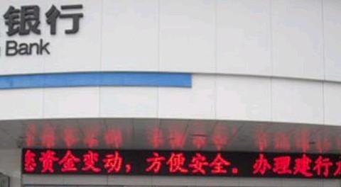 济宁led显示屏，泰安led显示屏，威海led显示屏
