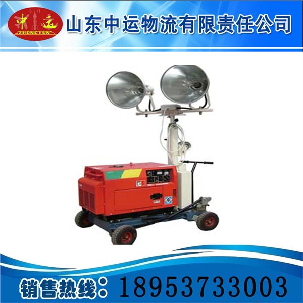 液压升降拖车式照明车 液压升降拖车式照明车，照明拖车，移动照明车， 拖