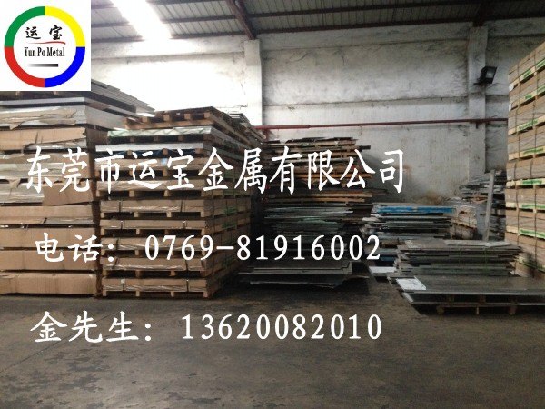 进口5052铝合金 5052韩国铝材