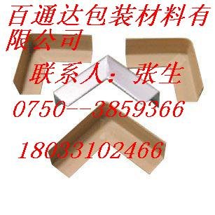 广东省纸护角|广西省纸护角|云南省纸护角|新乡市纸护角