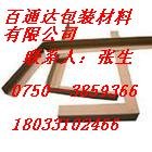 重庆市纸护角|句容市纸护角|长春市纸护角|湖北省纸护角