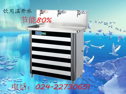 阜新开水器 阜新开水机 阜新节电开水器