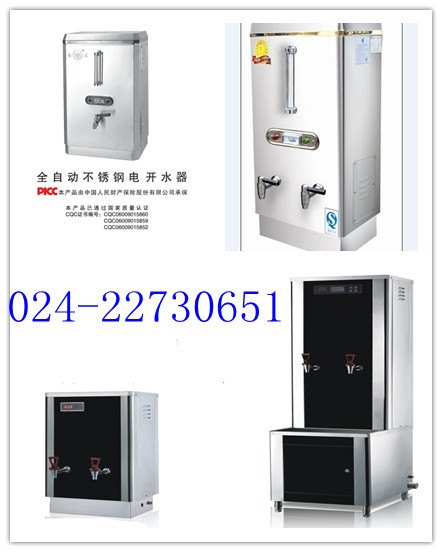 丹东学校开水器  锦州学校开水机 铁岭医院开水机