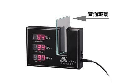 透光率测试仪