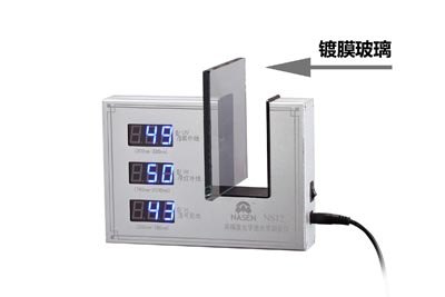 高精度光学透过率测量仪