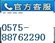 三菱电机中央空调+++++绍兴售后维修服务中心88762290