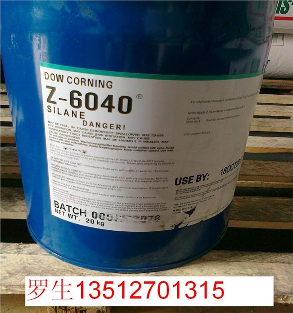 供应道康宁DowcorningZ-6030硅烷偶联剂 