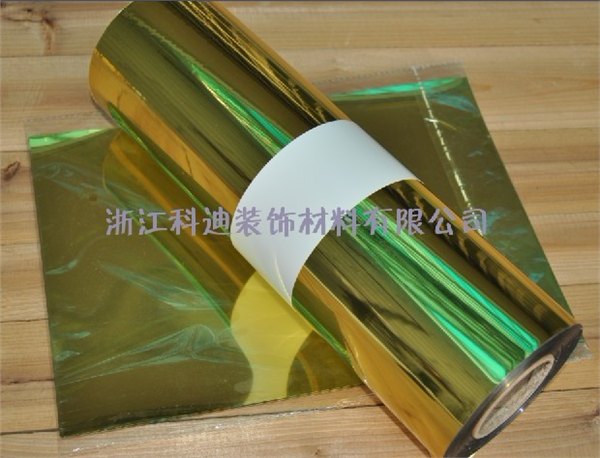 光金胶片，光金相纸