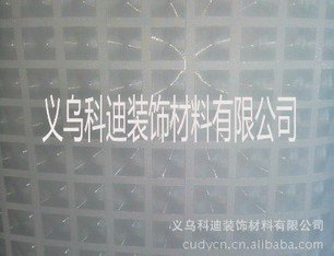 闪光透明方格猫眼冷裱膜