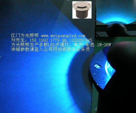 LED步道灯厂家