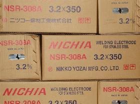 DH01高温耐磨焊条 DH01高温耐磨焊条 