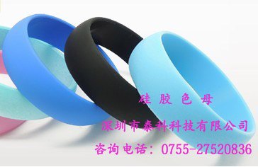高档手环用硅胶色母