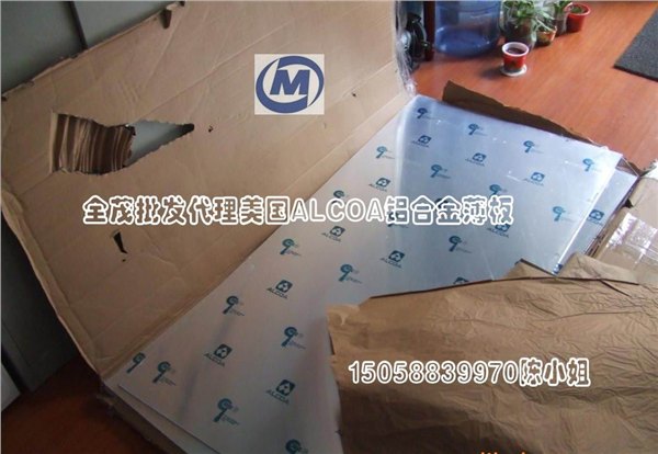 7075模具用铝合金厚板 进口高强度铝棒AL7075用途