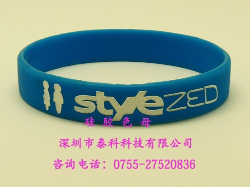 丝印的手环用硅胶色母