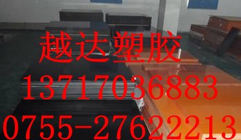 电木板 黑色电木板 橘红电木板 台湾电木板