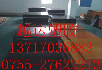 3毫米电木板-5毫米电木板-8毫米电木板-10毫米电木板