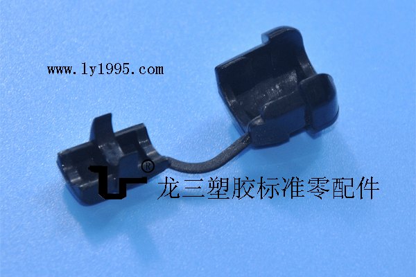 龙三塑胶线扣