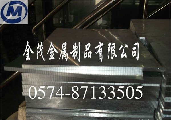 5083防腐蚀铝排 进口防锈铝板铝棒5052 铝管A5052