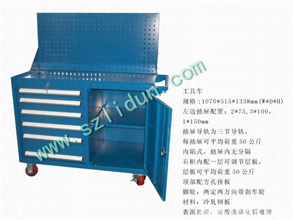QC系列轻型工具车(柜),轻型工具车,轻型工具柜