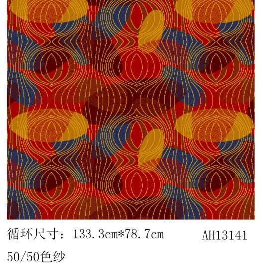 供应义乌地毯/家用地毯/满铺地毯/手工定制地毯/办公室地毯