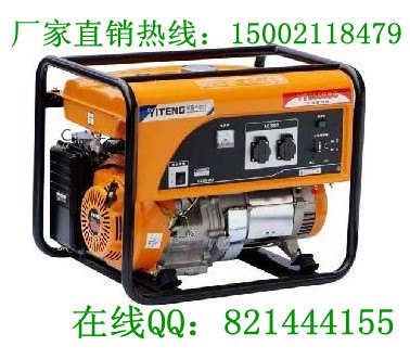 5kw高端发电机