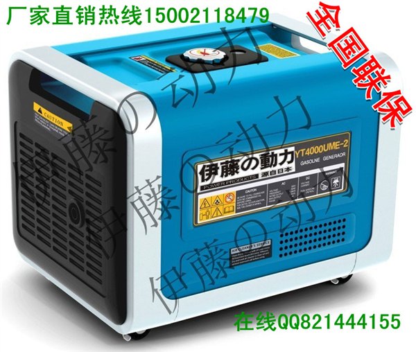 高品质3kw发电机