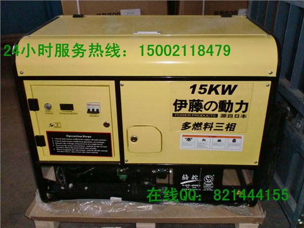 矿山专用发电机