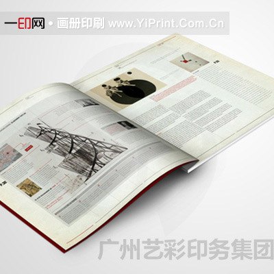 深圳画册印刷，首选广州一印网