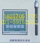 OD8325荧光法溶解氧，一体式溶解氧变送器