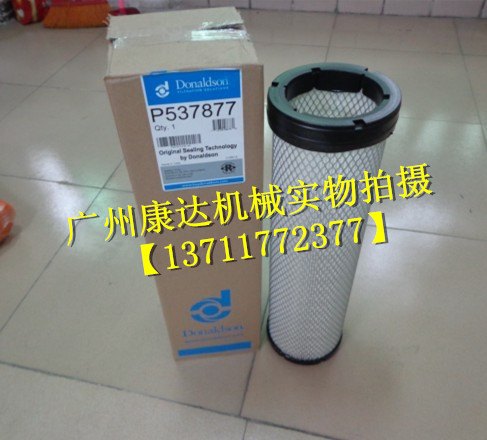 美国唐纳森滤清器P537877