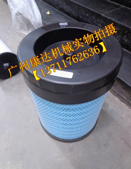 阿特拉斯空气外格3222188161