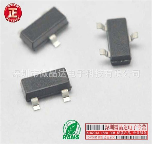 供应  N沟道贴片MOS管/场效应管 SI2300  封装SOT-23