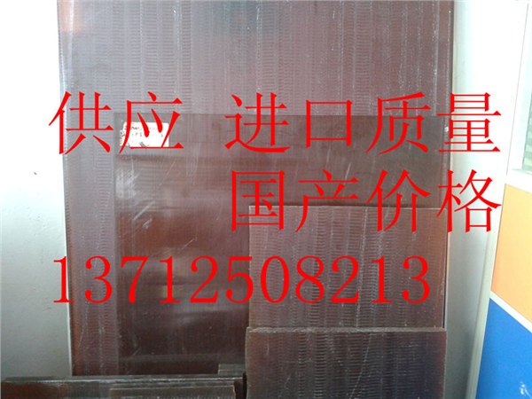 聚酰亚胺树脂层压板