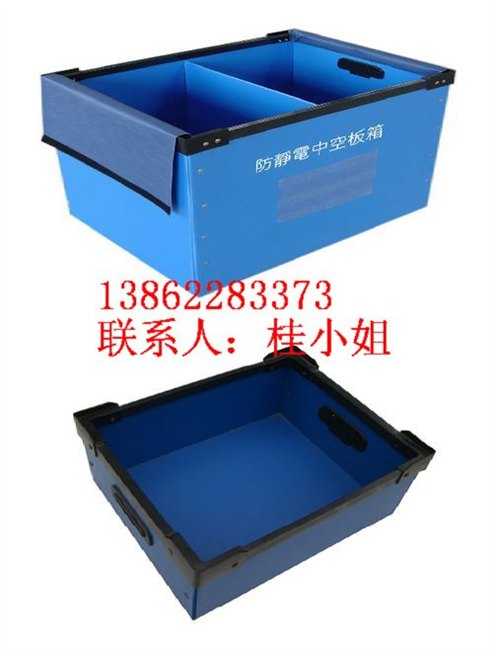 吴江中空板箱 吴江塑胶中空板箱 吴江瓦楞中空板箱