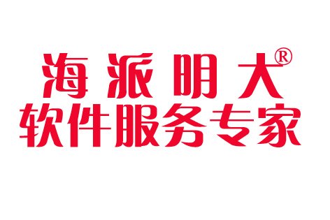 宿州软件定制开发，海派当之无愧的业界NO.1