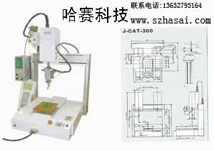 供应SZHASAI三轴焊锡机，全自动焊锡机，环保型焊锡机