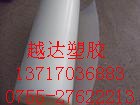 硅胶皮厂家；硅胶皮价格；硅胶皮直销；硅胶皮批发